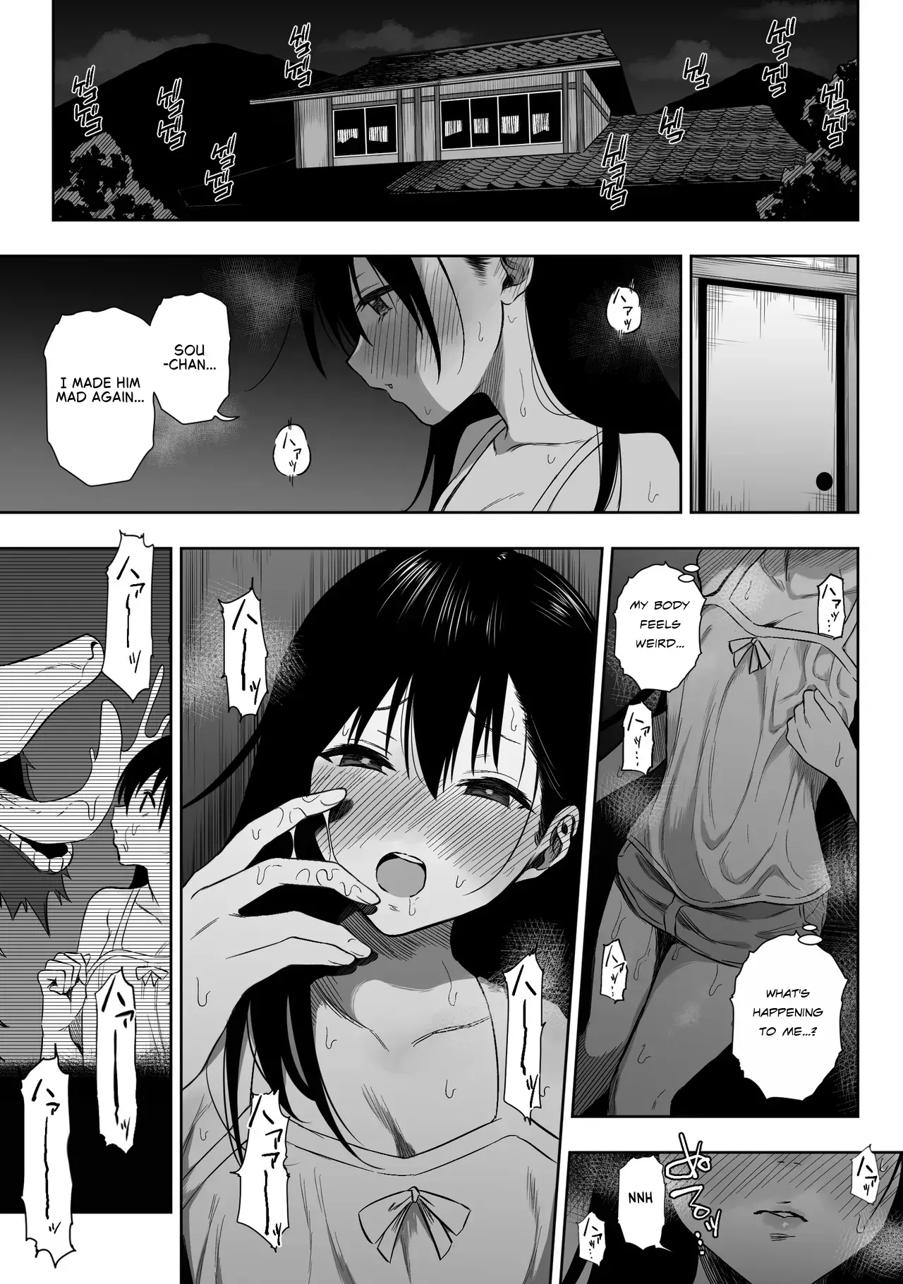 [Ruutyan] Joui Sonzai ga Iru Boku no Inaka ~Himitsu no Asobi Hen~ [English] - Page 9