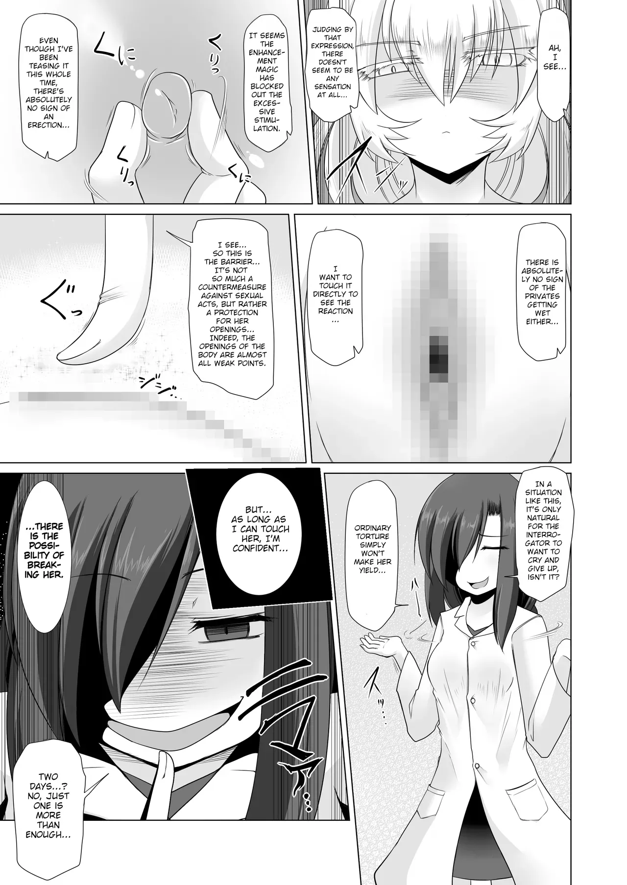 [Fukakutei Kuukan (aruva)] Elf Oujo Kousoku Kusuguri Monzetsu Zecchou Goumon | Elf Princess Bound Tickle Torture - Tickle to Ecstatic Climax [English] - Page 7