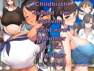 [Aomizuan] Koumi-jima ~Shuu 7 de Umeru Mesu-tachi~ 2y3 [English AI translate] cover