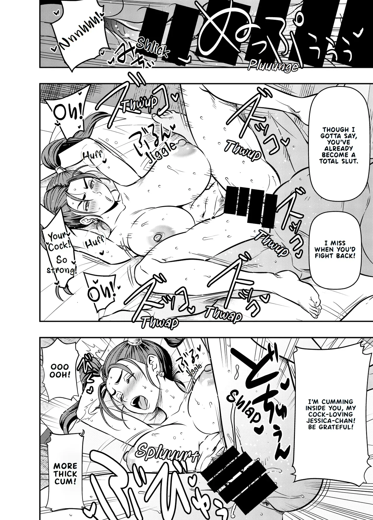 [osuwaani] Request Itadaita Mono desu | Per Request (Dragon Quest VIII) [English] [EHCOVE] - Page 2