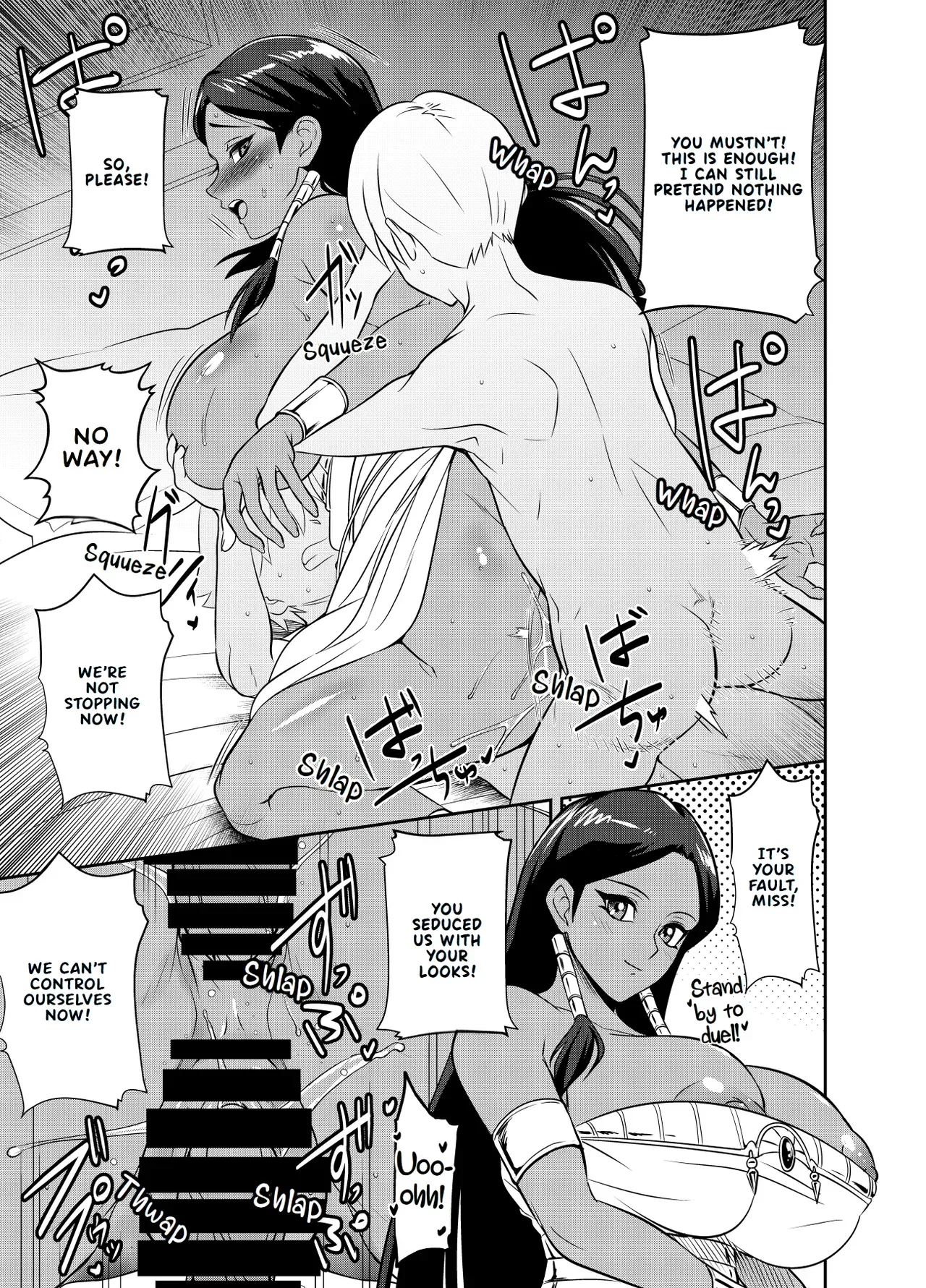 [osuwaani] Request Itadaita Mono desu | Per Request (Yu-Gi-Oh!) [English] [EHCOVE] - Page 1