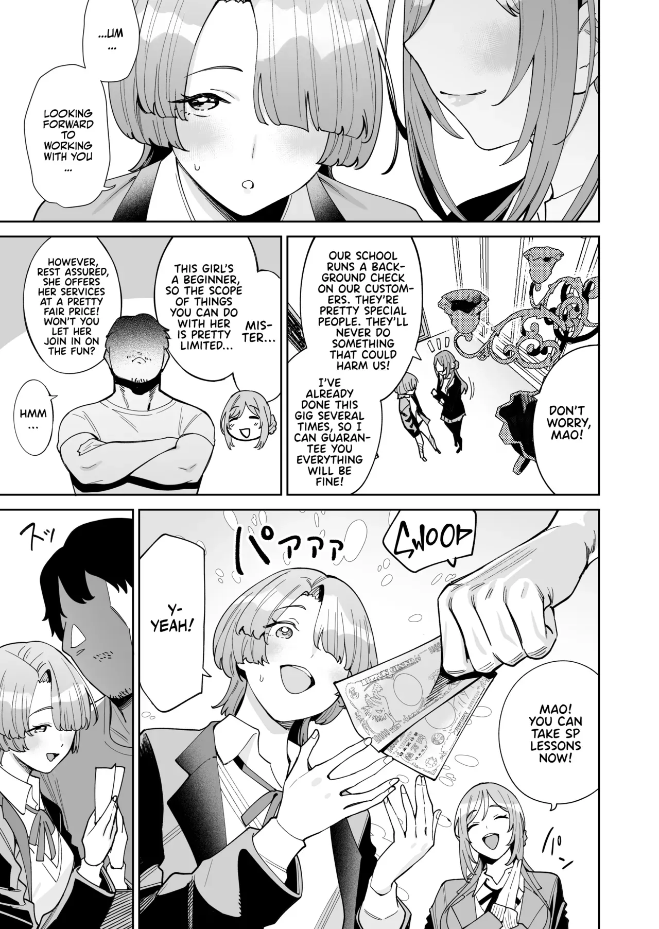 [Hamata 21 (Mishibe Hamata)] HatsuBoshi DeliHeal | Hatsuboshi Brothel! (Gakuen IDOLM@STER) [English] [Team Rabu2] [Digital] - Page 6