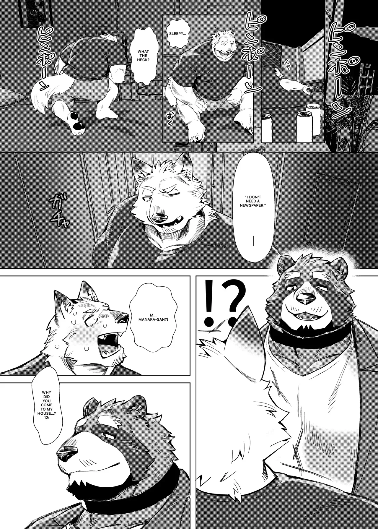 Manaka-san the Sexaroid - Page 6