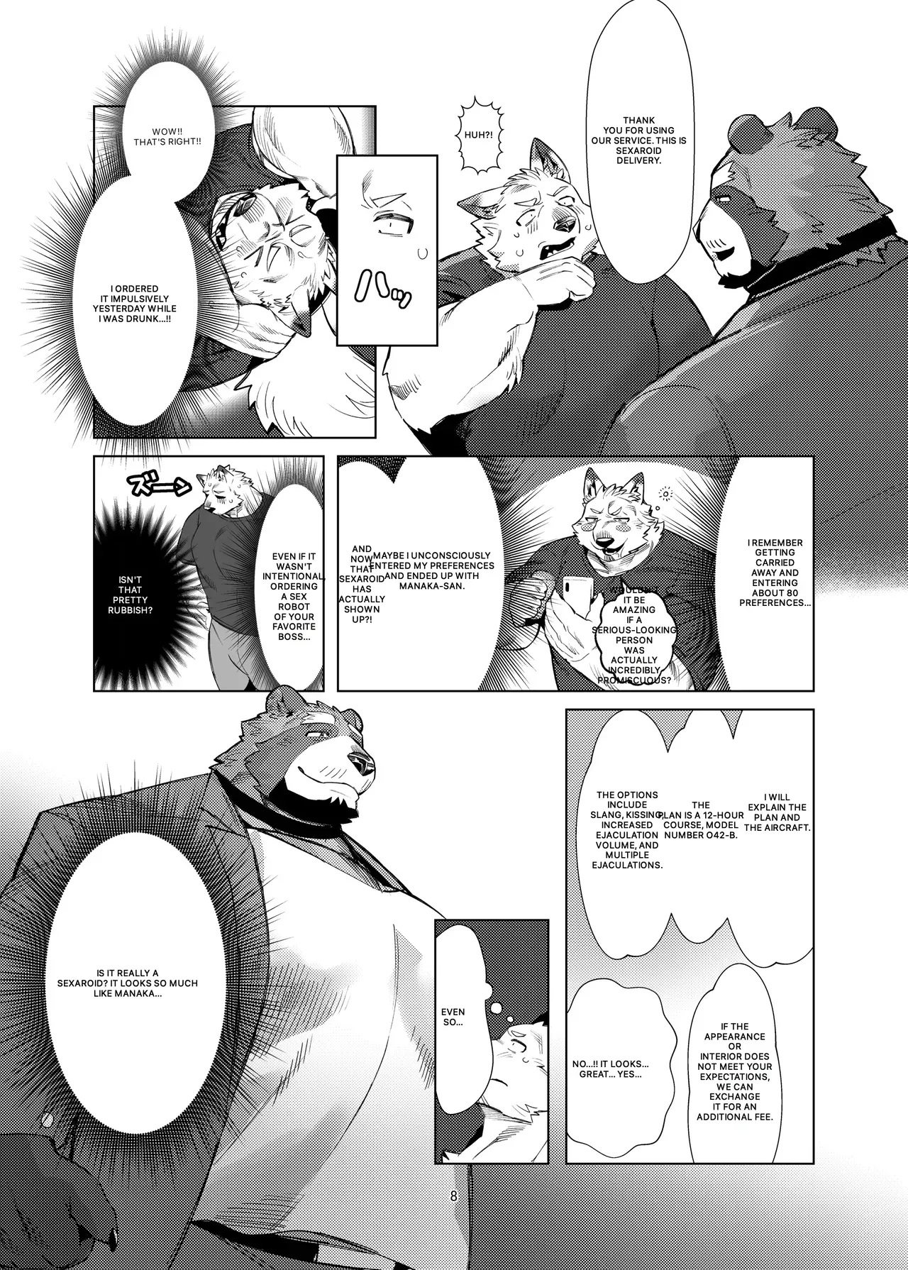 Manaka-san the Sexaroid - Page 7
