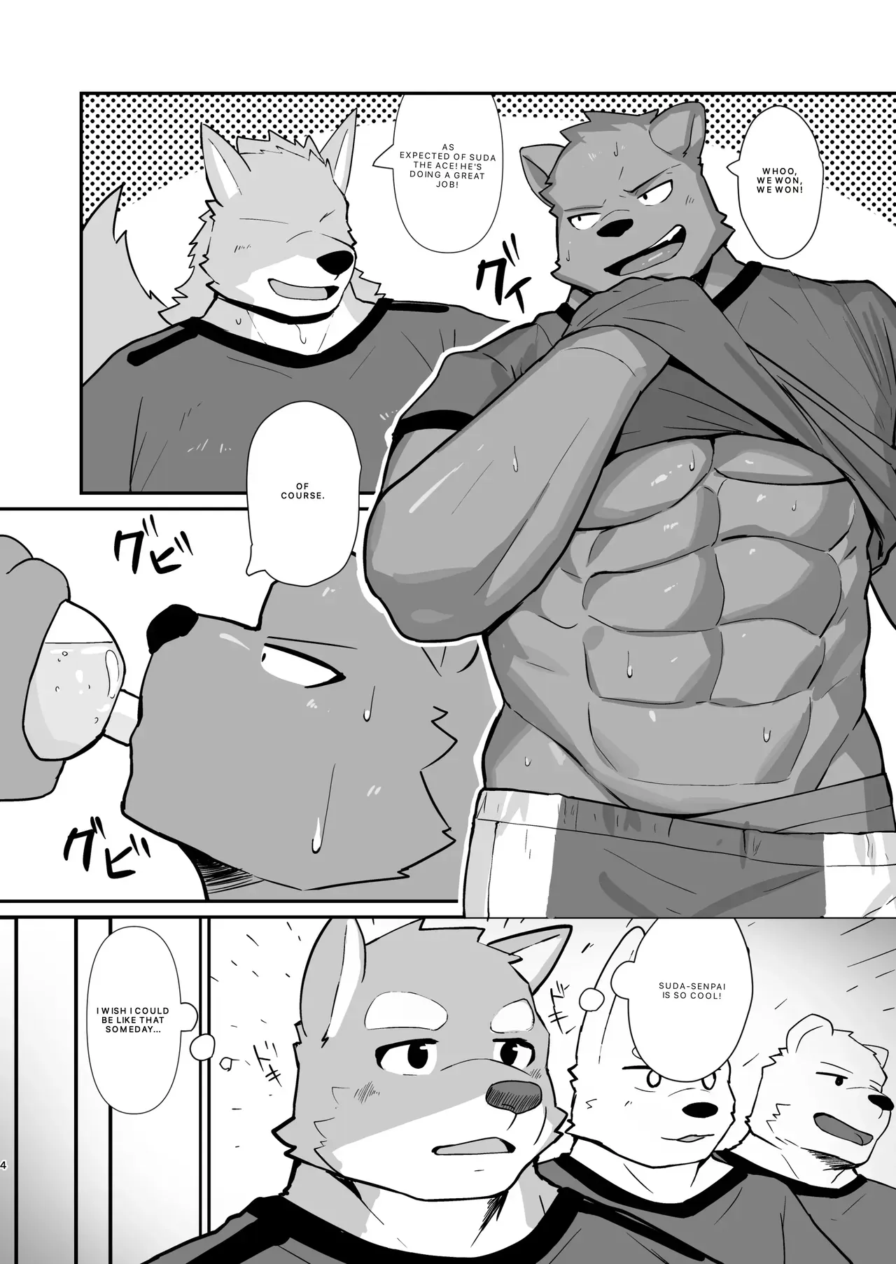 Ace Massage - Page 3