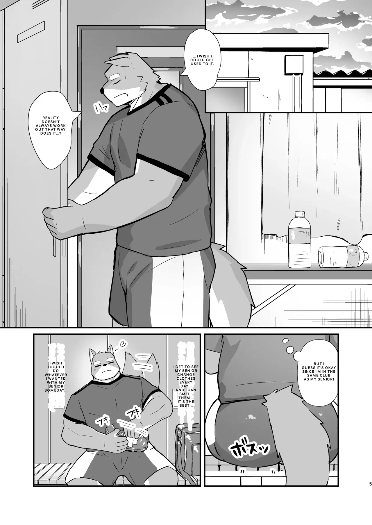 Ace Massage - Page 4