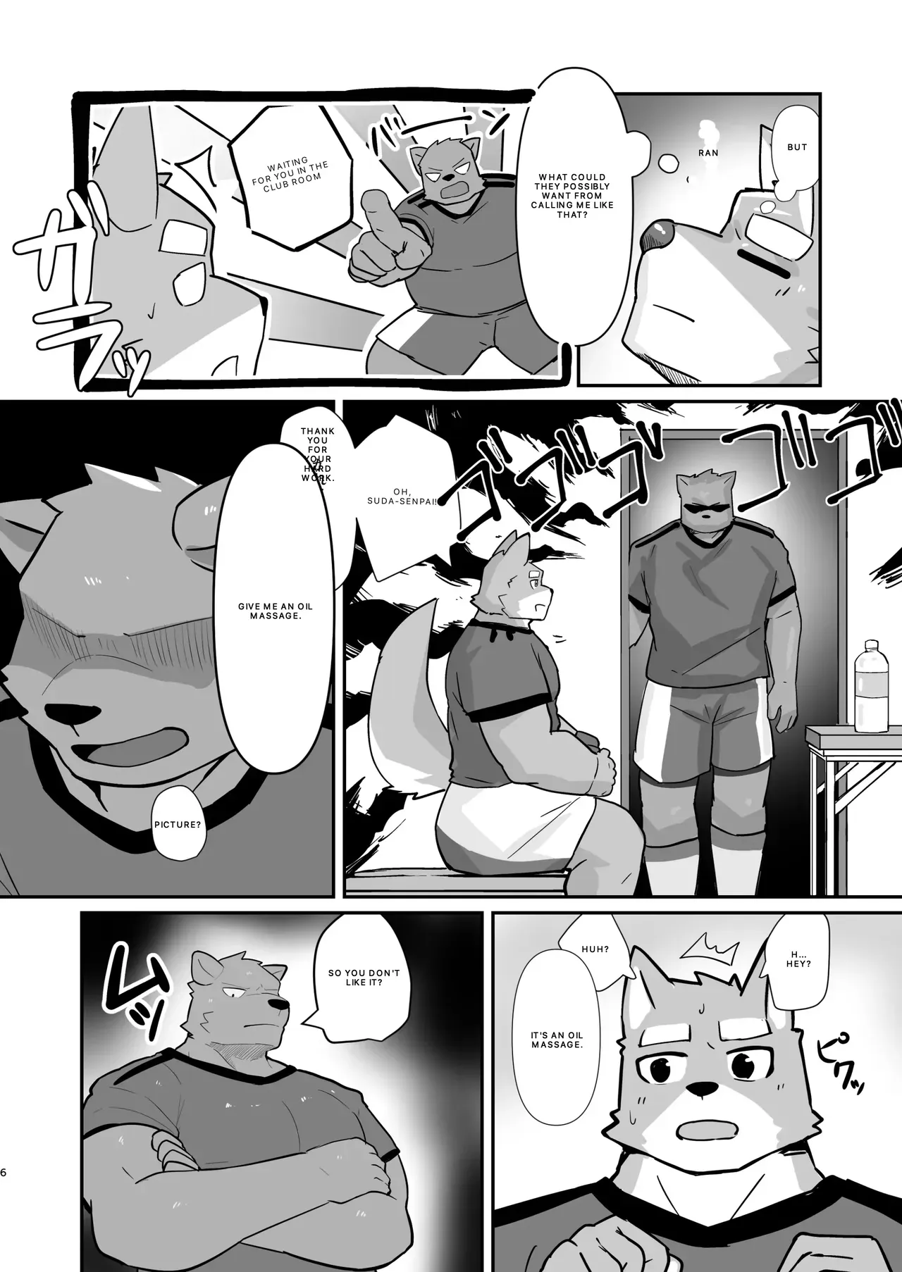 Ace Massage - Page 5