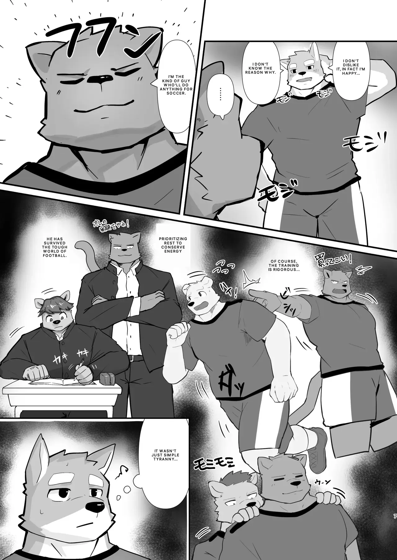 Ace Massage - Page 6
