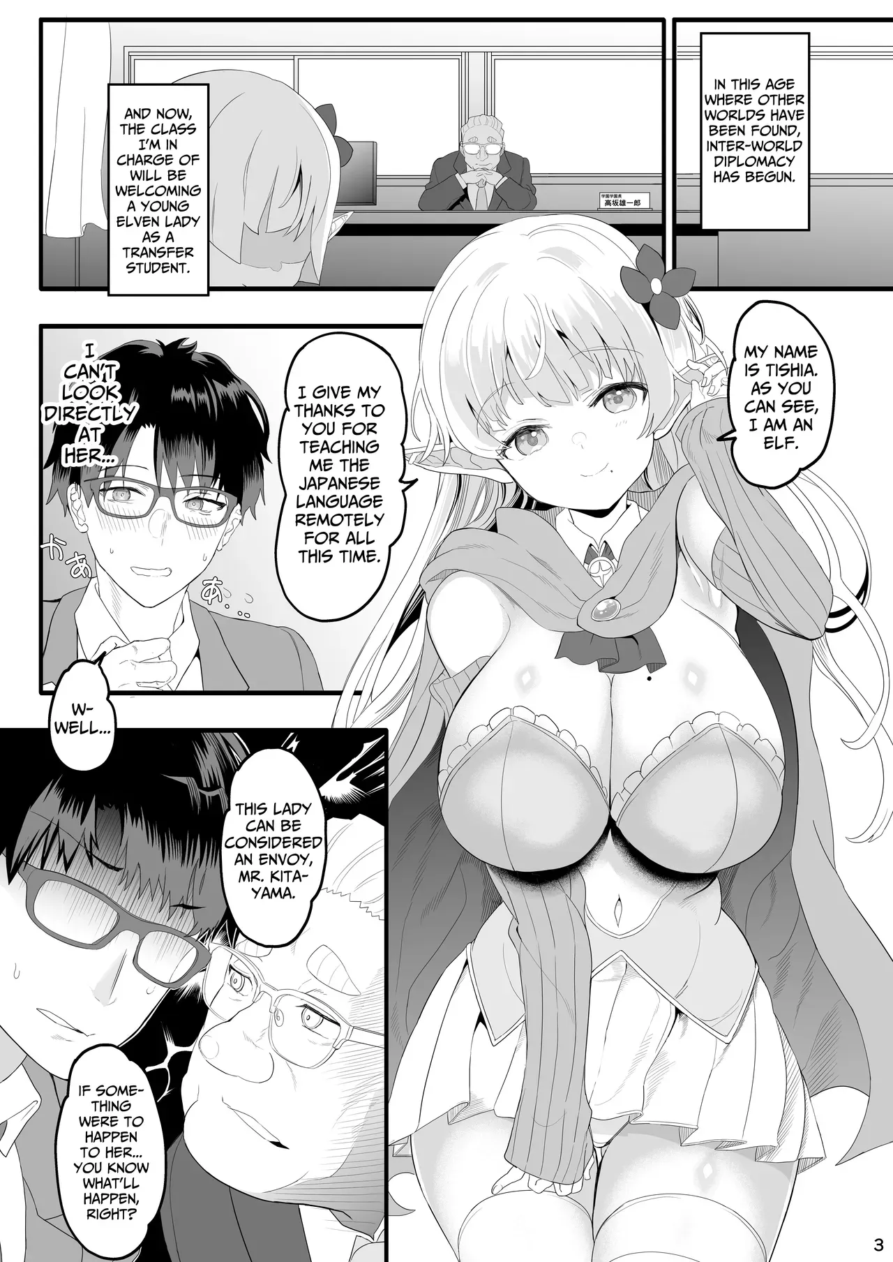 [Union Bust (Kazutaro)] Kanzen ni Gal Ochi Shita Ryuugakusei Elf no Shidouhou | How To Train An Elf Exchange Student Who Has Become A Total Gyaru [English] {lethal dolphin} [Digital] - Page 3
