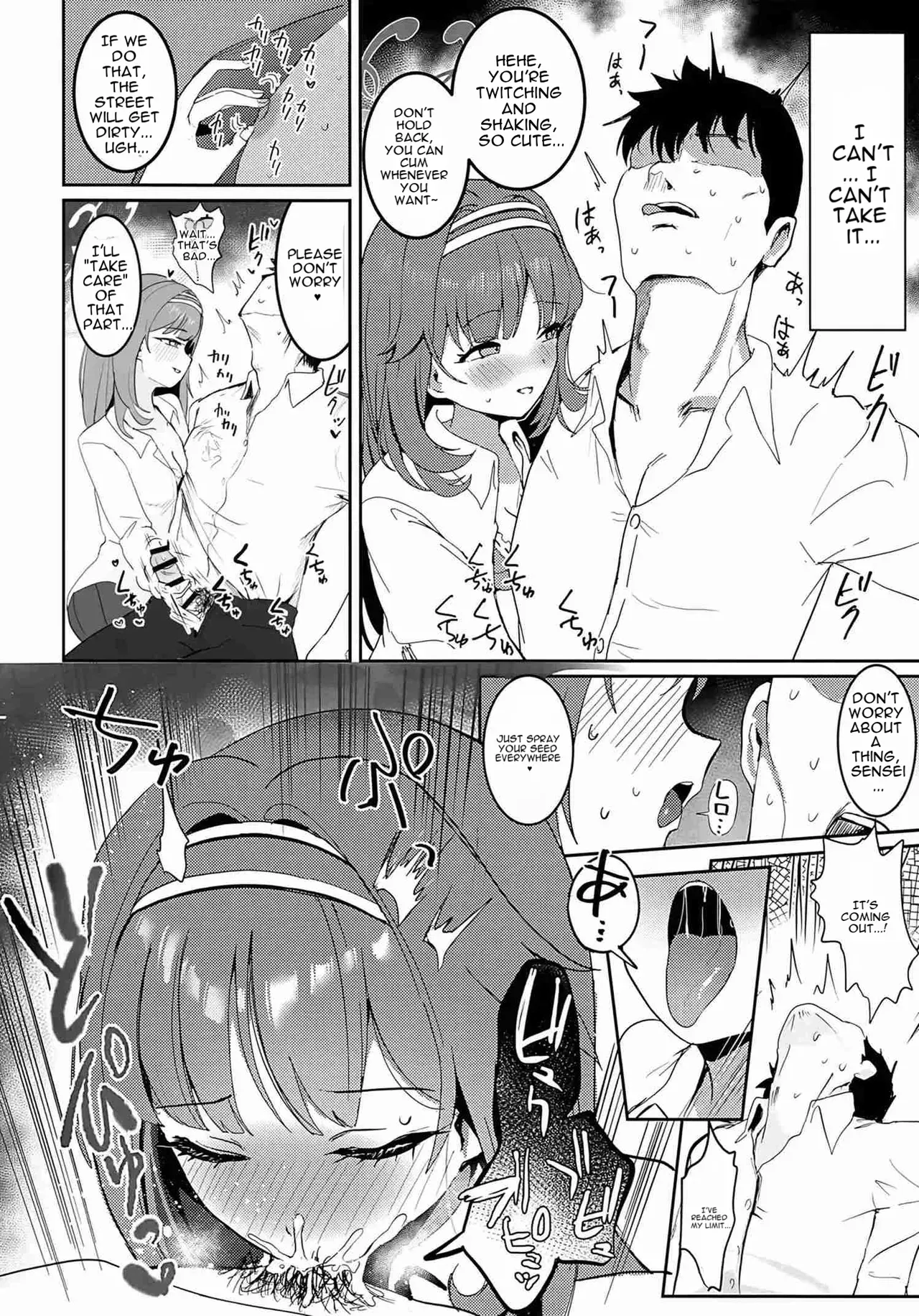 (C107) [Mochini House (Mochini)] Ai Mitsuyaku Tsumugi te (Blue Archive) [English] - Page 7