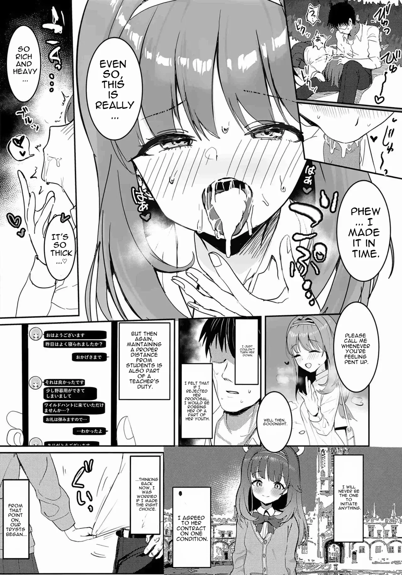 (C107) [Mochini House (Mochini)] Ai Mitsuyaku Tsumugi te (Blue Archive) [English] - Page 8