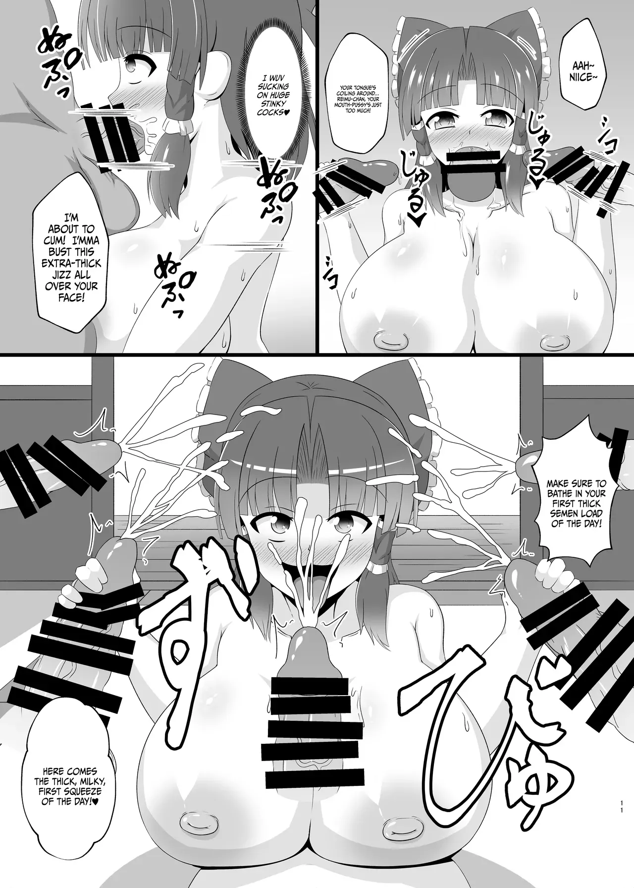[Danburite (Oi Kaede)]  Inran Reimu-san no Seikatsu (Touhou Project) [Digital]  [English] {Doujins.com} - Page 10