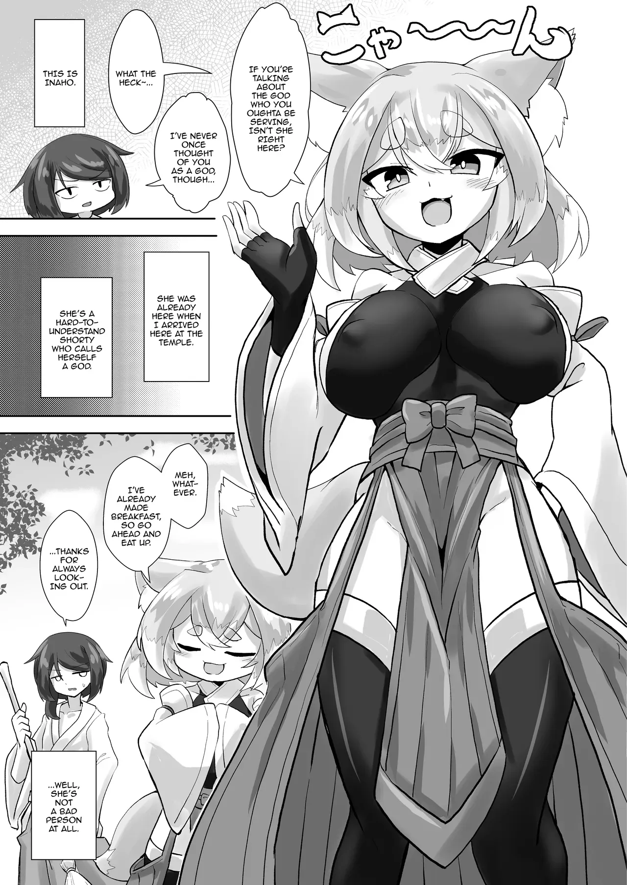 [Ebi Kousen (Ebi)] Uchi no Jinja no Mesugami-sama. | Our Temple's Bitch Goddess [English] {Doujins.com} [Digital] - Page 4