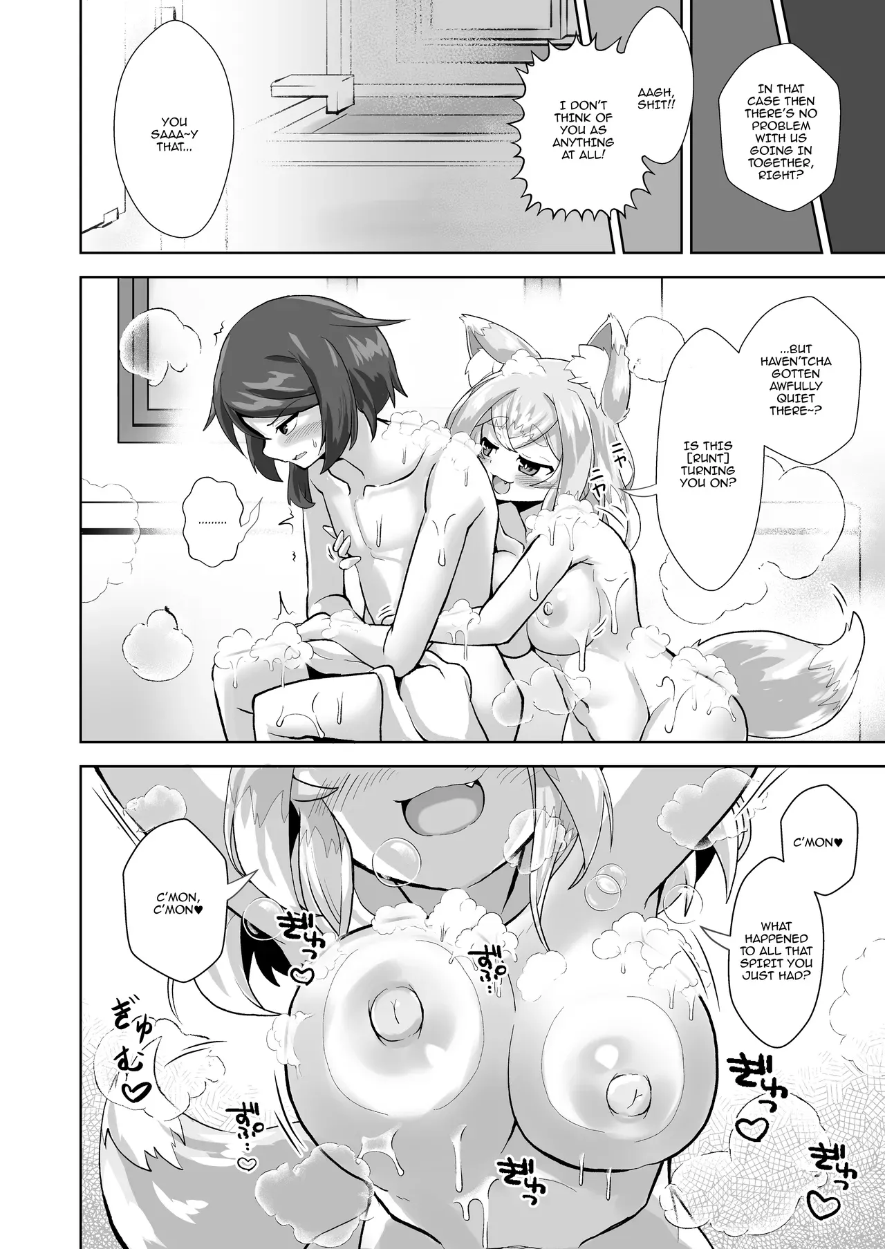 [Ebi Kousen (Ebi)] Uchi no Jinja no Mesugami-sama. | Our Temple's Bitch Goddess [English] {Doujins.com} [Digital] - Page 7