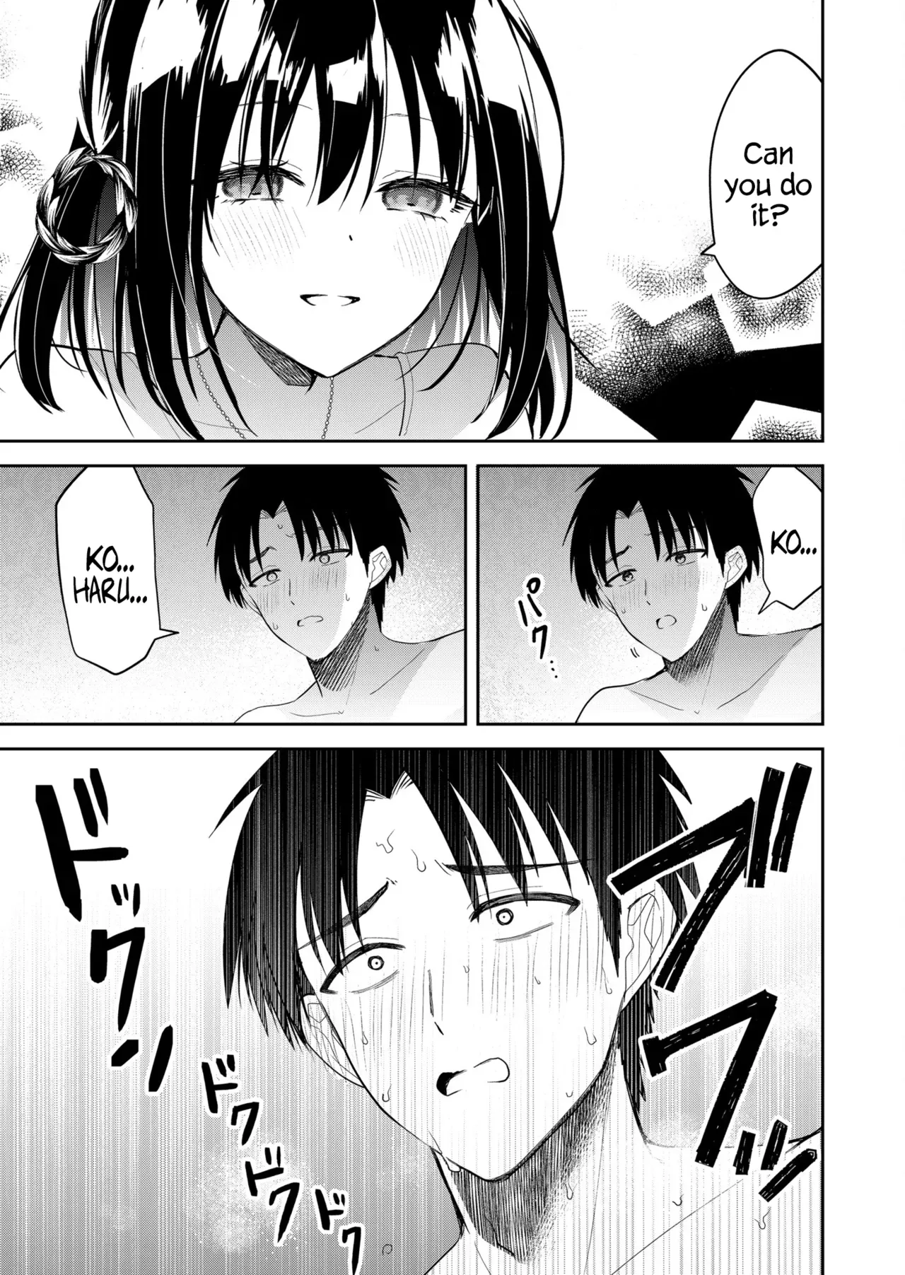 [Nakao] Kimi no Mae de Kimi Igai o Daku Ch. 13 | Having Sex with Someone Else in Front of You 13 [English] - Page 10