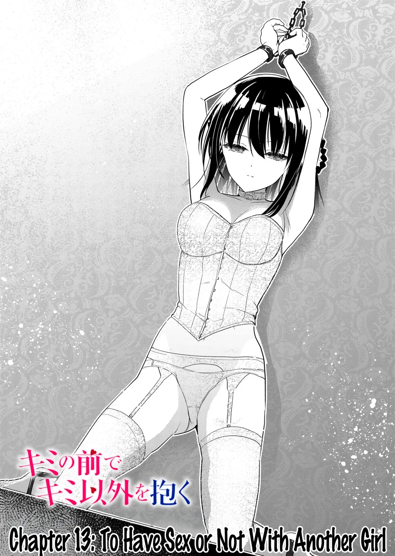 [Nakao] Kimi no Mae de Kimi Igai o Daku Ch. 13 | Having Sex with Someone Else in Front of You 13 [English] - Page 2