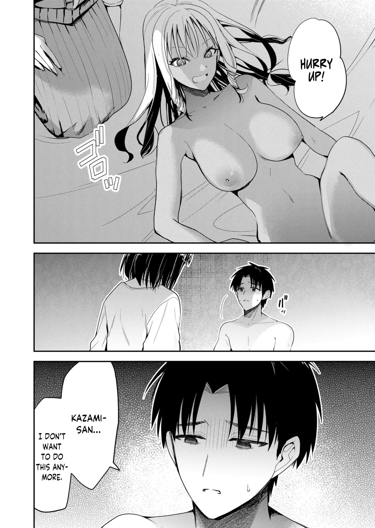 [Nakao] Kimi no Mae de Kimi Igai o Daku Ch. 13 | Having Sex with Someone Else in Front of You 13 [English] - Page 5