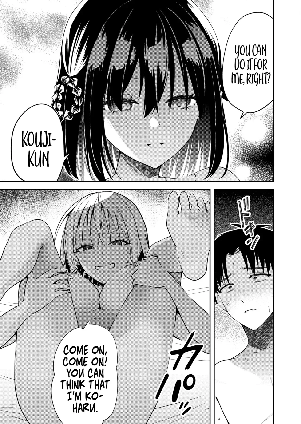 [Nakao] Kimi no Mae de Kimi Igai o Daku Ch. 13 | Having Sex with Someone Else in Front of You 13 [English] - Page 6