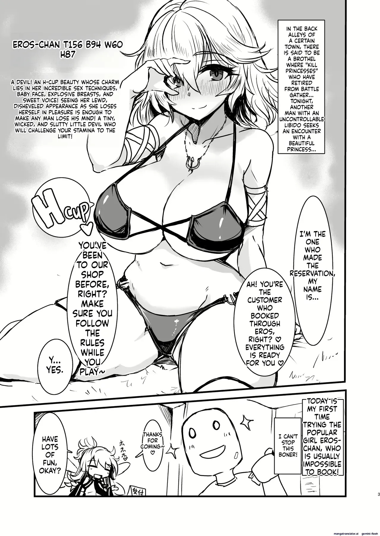 Varjack - Page 1