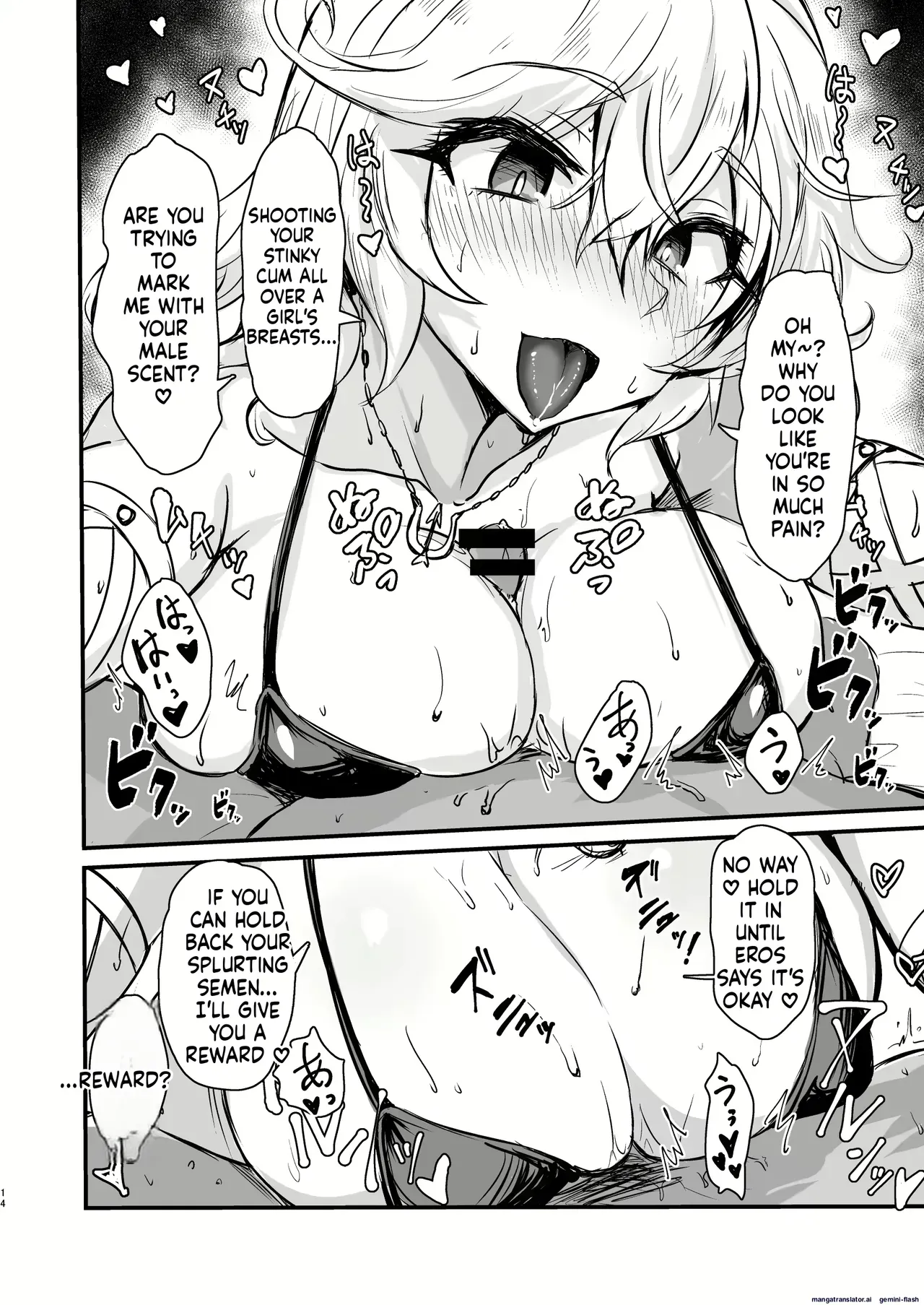 Varjack - Page 7