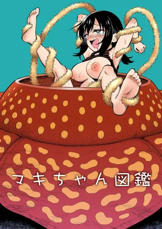 [Hitsumabushi] Maki-chan Zukan cover