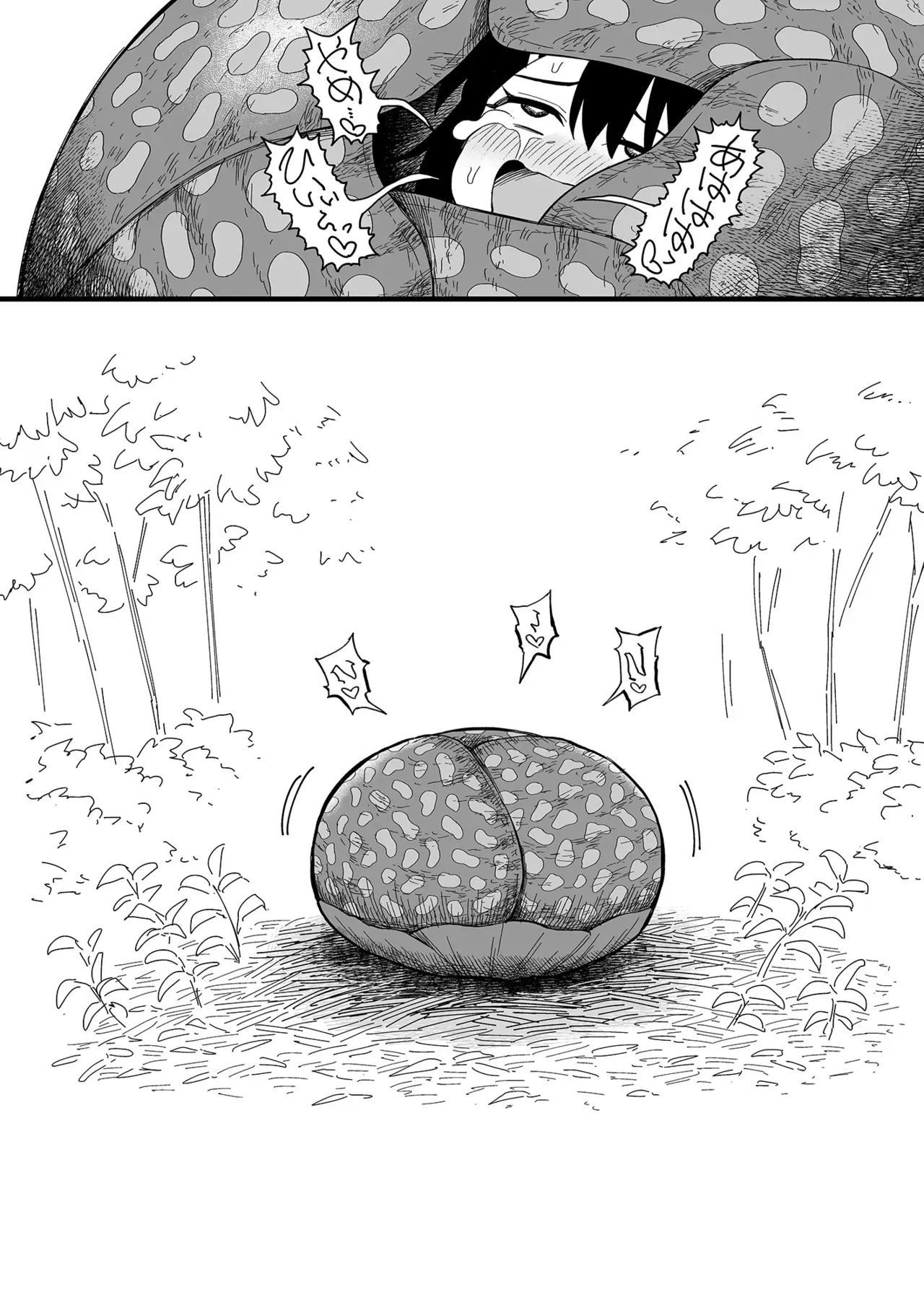 [Hitsumabushi] Maki-chan Zukan - Page 5
