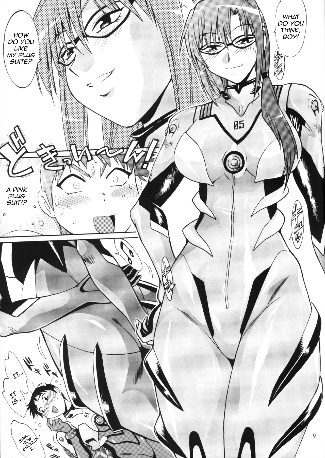 (C77) [Studio Katsudon (Manabe Jouji)] Plug Suit Fetish Vol.7 (Neon Genesis Evangelion) [English] - Page 8
