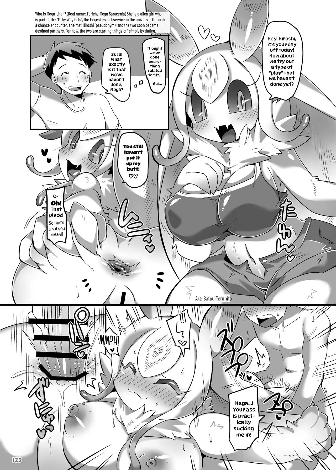 [Satou Teruhito] Hito Janakute mo Kimi ga Suki / Mega-chan (Furreedom Vol.1) [English] [mistertony] [Digital] - Page 1
