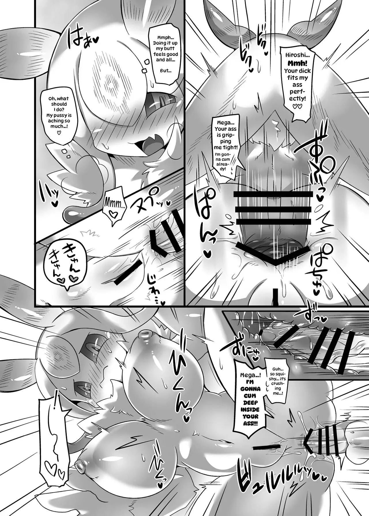 [Satou Teruhito] Hito Janakute mo Kimi ga Suki / Mega-chan (Furreedom Vol.1) [English] [mistertony] [Digital] - Page 2