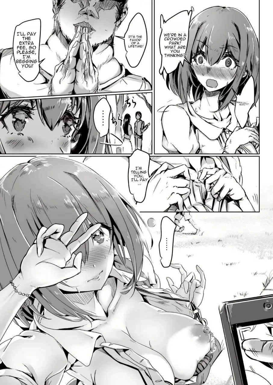 [Kaudenya Lab (Lod)] Shirouto AV Yui (Princess Connect! Re:Dive) [English] [Digital] - Page 4