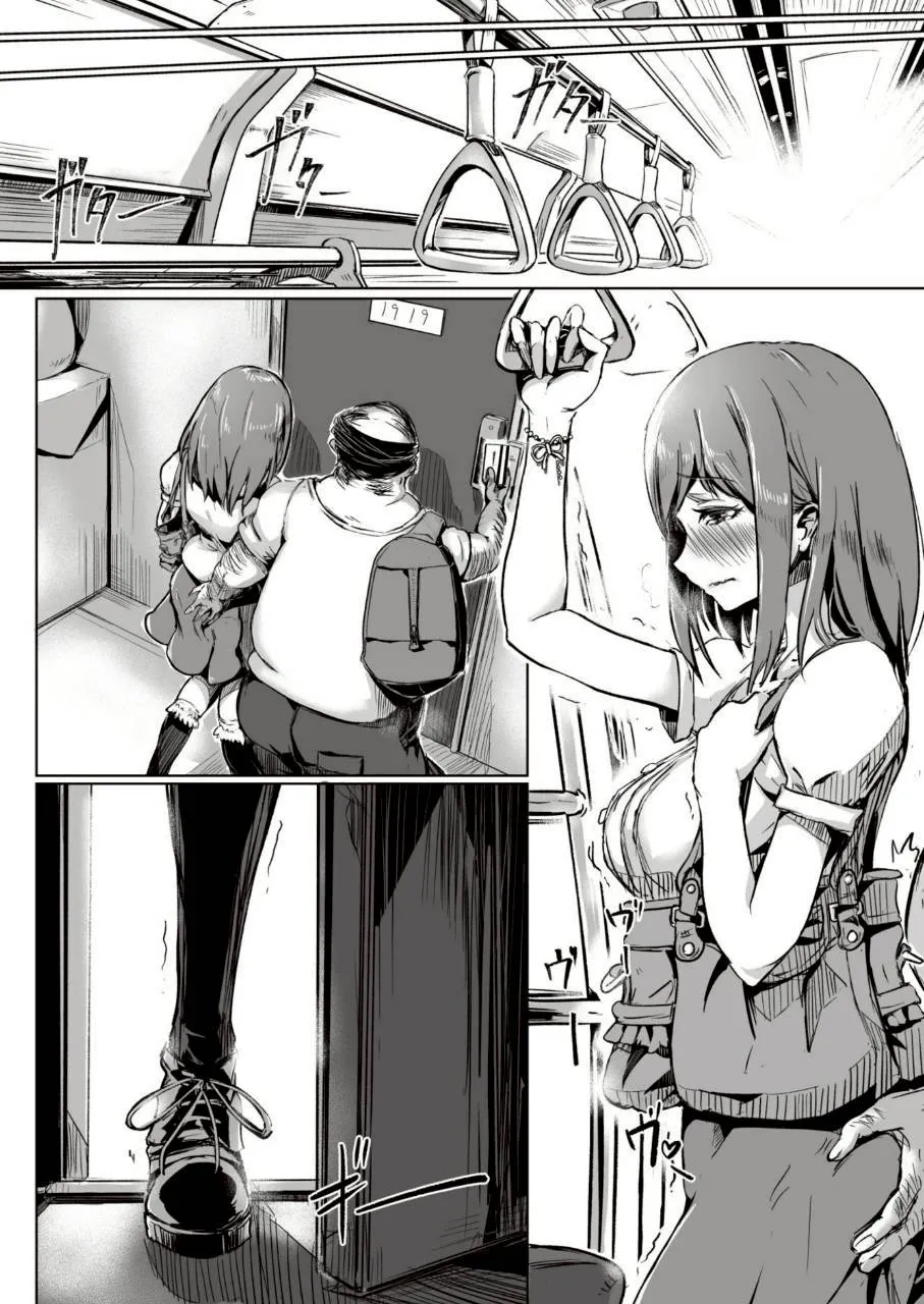 [Kaudenya Lab (Lod)] Shirouto AV Yui (Princess Connect! Re:Dive) [English] [Digital] - Page 7