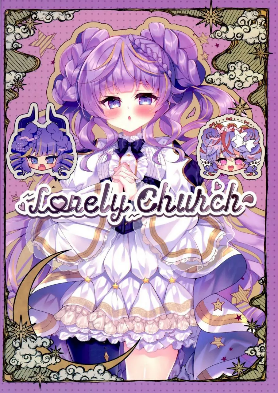 (C106) [Lonely Church (Suzunone Rena)] Mousou Monica no Onanii Jijou | Monica's Delusional Masturbation (Yu-Gi-Oh! OCG) [English] - Page 2