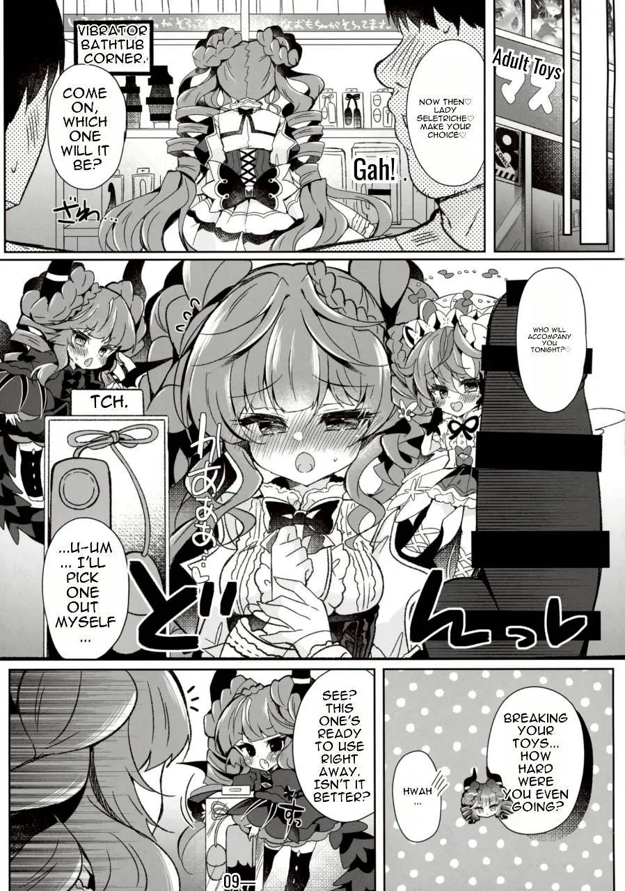 (C106) [Lonely Church (Suzunone Rena)] Mousou Monica no Onanii Jijou | Monica's Delusional Masturbation (Yu-Gi-Oh! OCG) [English] - Page 7