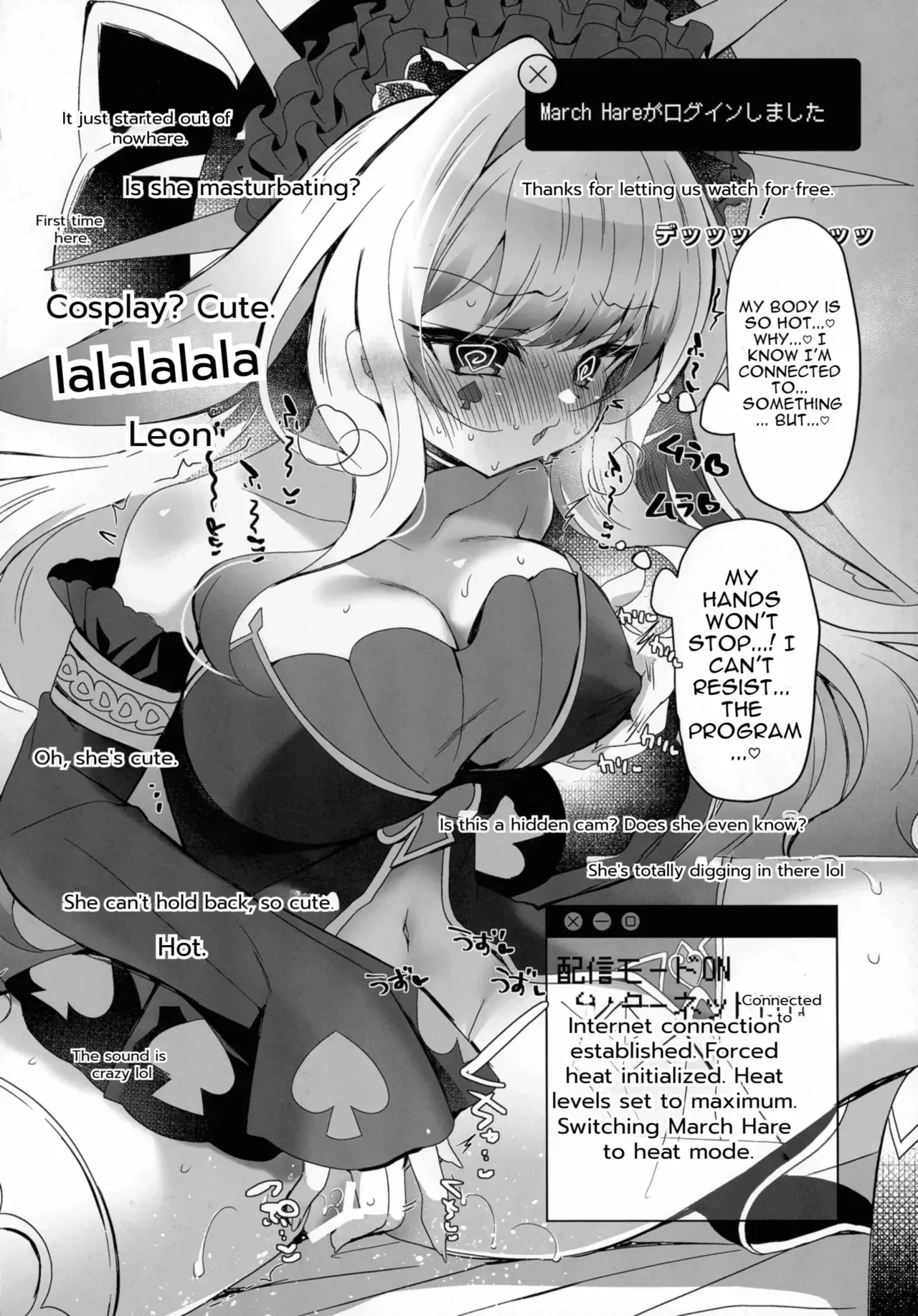 (C107) [Lonely Church (Suzunone Rena)] M∀LICE Hack Fuck (Yu-Gi-Oh! OCG) - Page 10