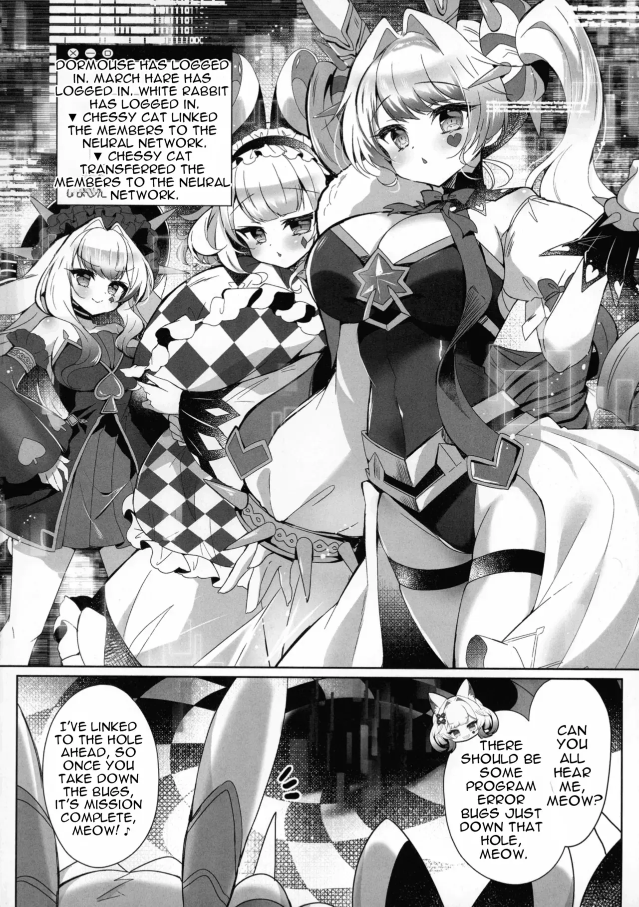 (C107) [Lonely Church (Suzunone Rena)] M∀LICE Hack Fuck (Yu-Gi-Oh! OCG) - Page 4