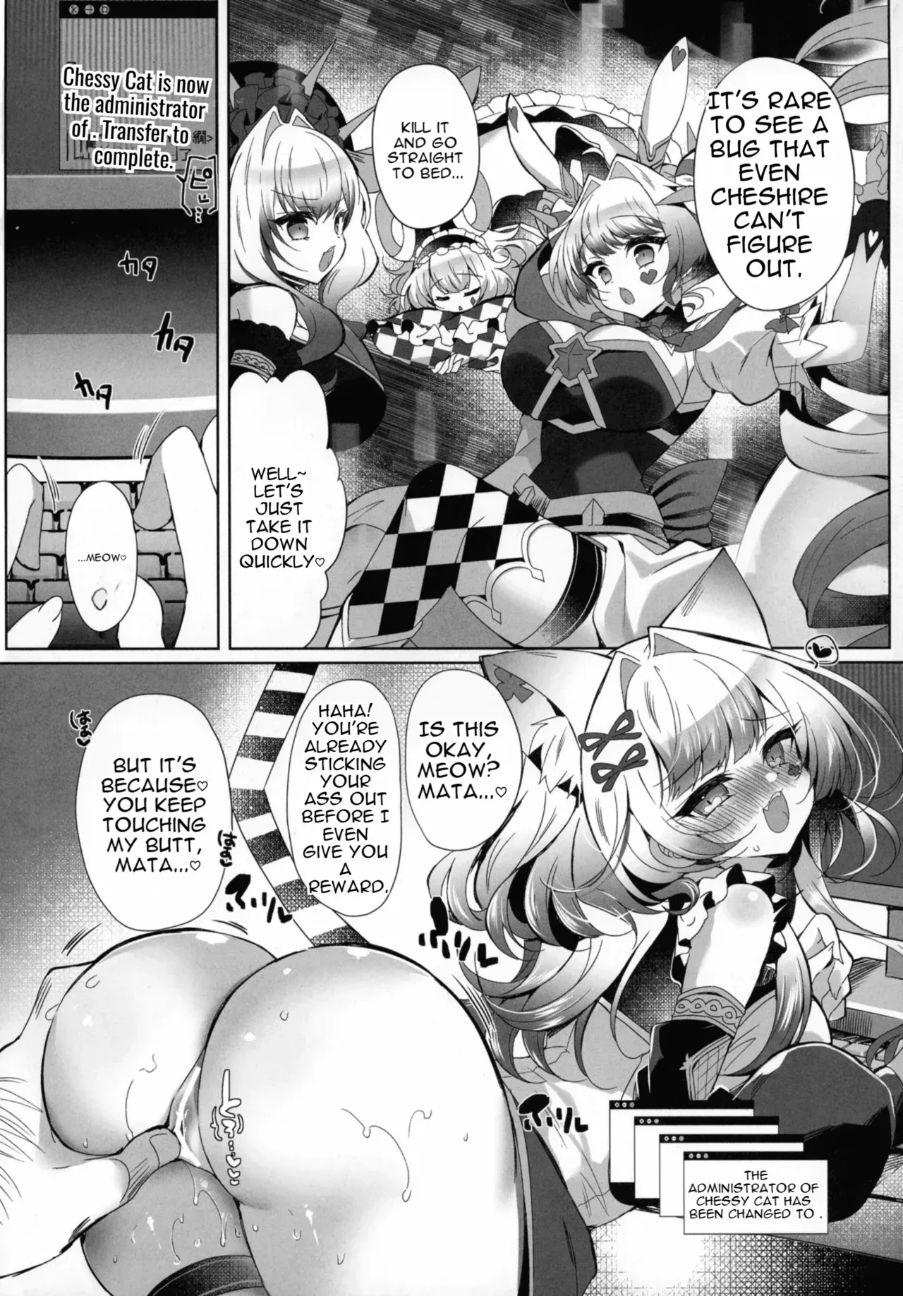 (C107) [Lonely Church (Suzunone Rena)] M∀LICE Hack Fuck (Yu-Gi-Oh! OCG) - Page 5