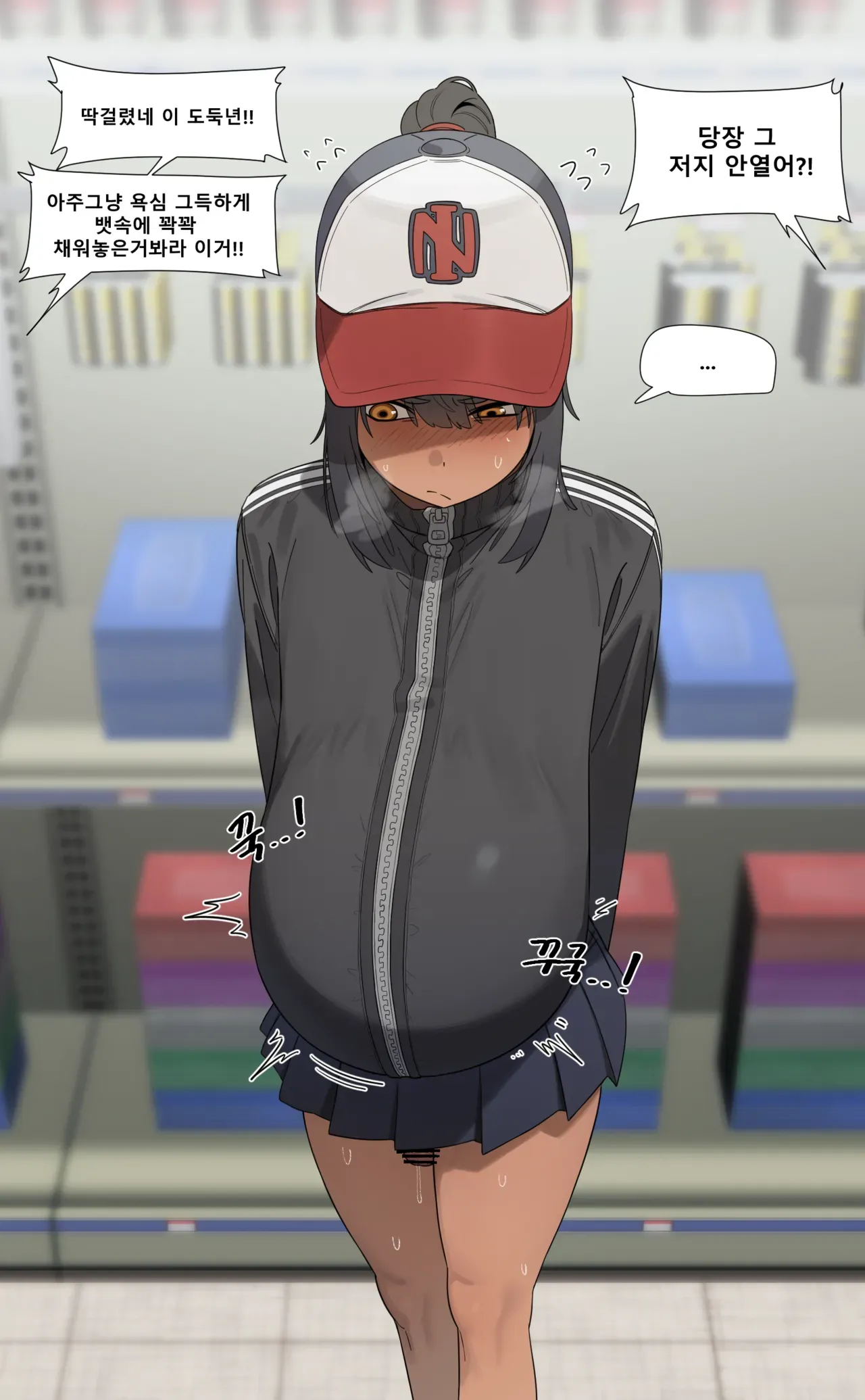 [아인(IN)] Backdoor Bandit boy（Fanbox） - Page 7