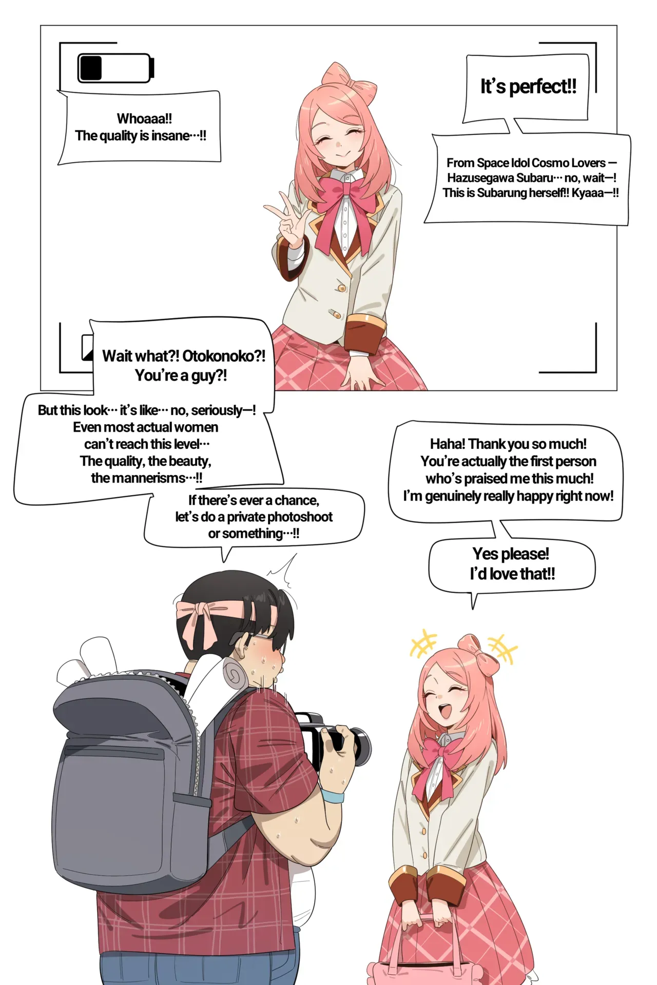 [아인(IN)] Amano Chitose Comiket afterparty（Fanbox） - Page 1