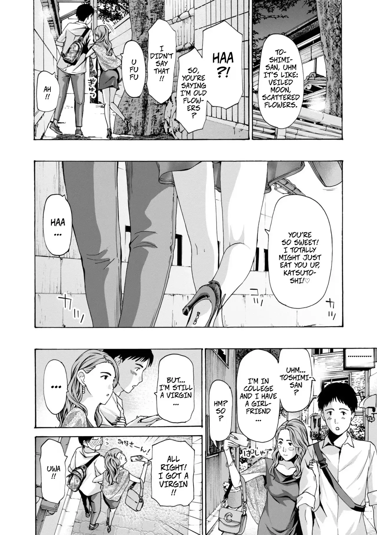 [Asagi Ryu] Sasete Agechau | I'll Let You (Toshishita-kun wa Hajimete yo) [English] [Digital] - Page 2