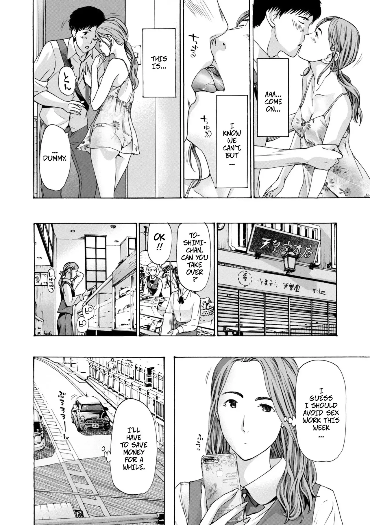 [Asagi Ryu] Sasete Agechau | I'll Let You (Toshishita-kun wa Hajimete yo) [English] [Digital] - Page 8