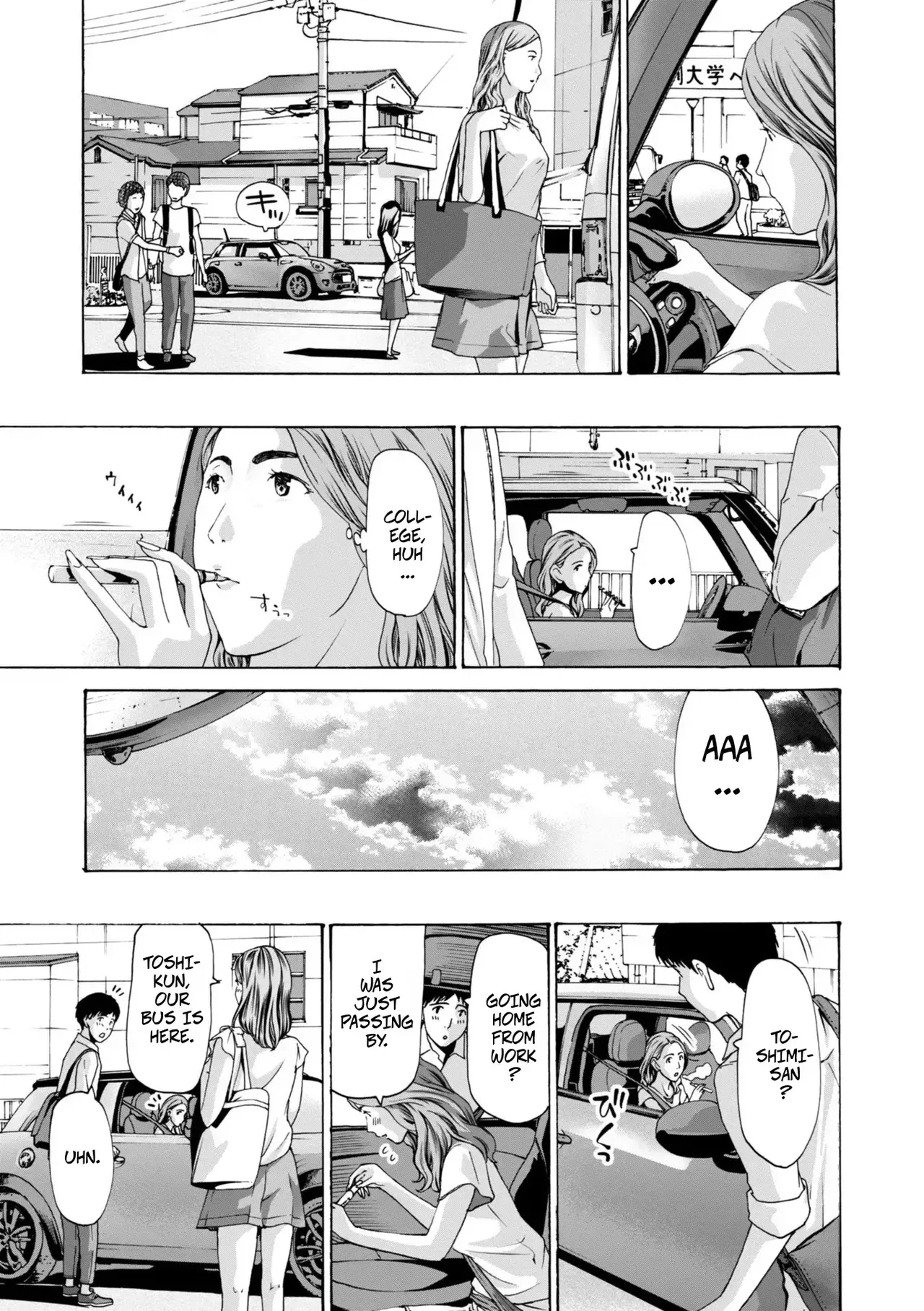 [Asagi Ryu] Sasete Agechau | I'll Let You (Toshishita-kun wa Hajimete yo) [English] [Digital] - Page 9