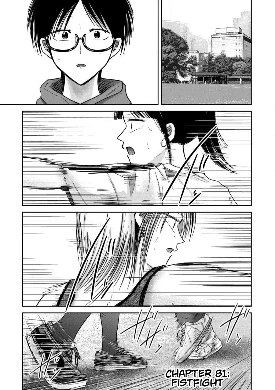 [Nakaura Tomoki] Ueno-kun wa Kaihatsu-zumi Dai 81 wa | Ueno-kun Has Been Developed Chapter 81 [English] - Page 1