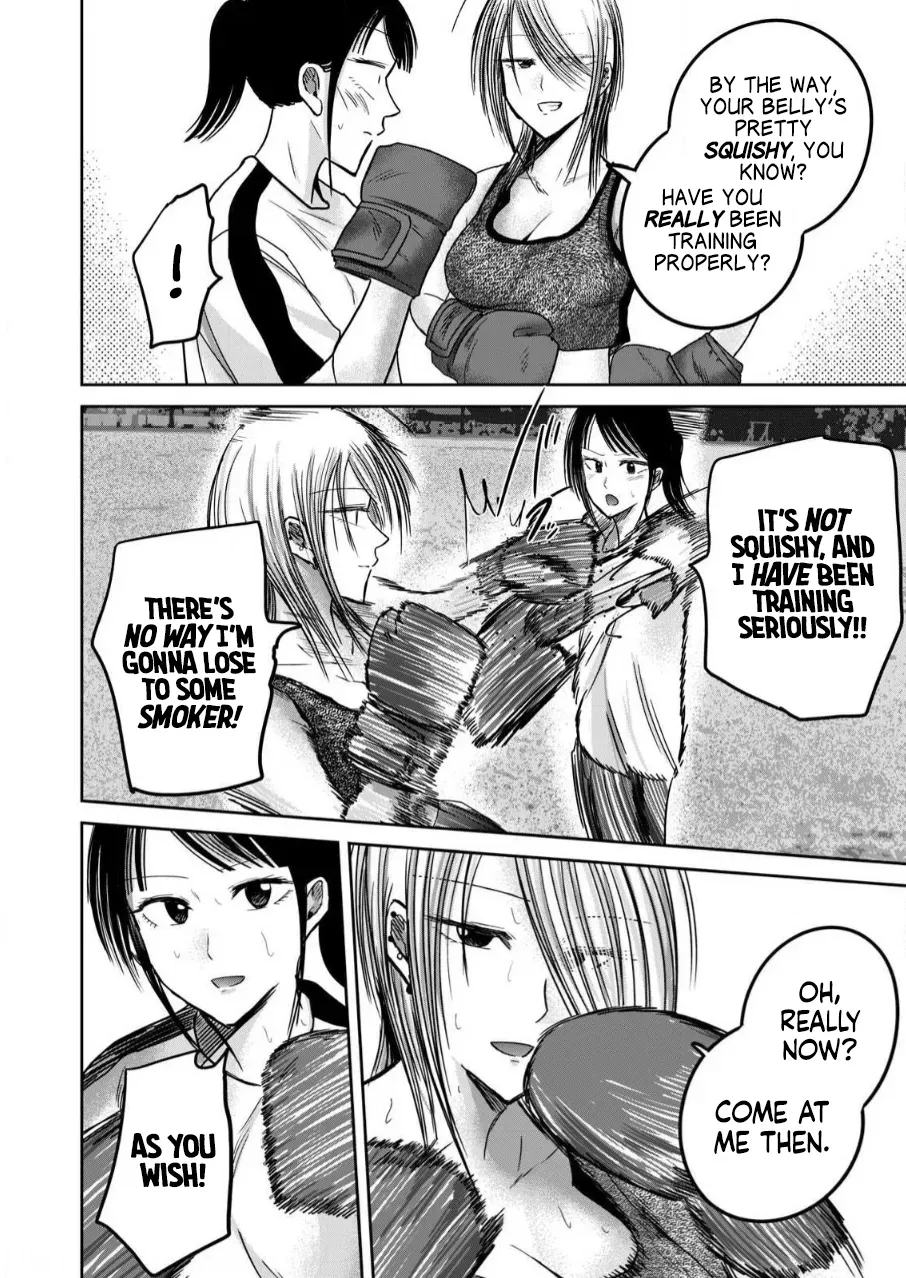 [Nakaura Tomoki] Ueno-kun wa Kaihatsu-zumi Dai 81 wa | Ueno-kun Has Been Developed Chapter 81 [English] - Page 10