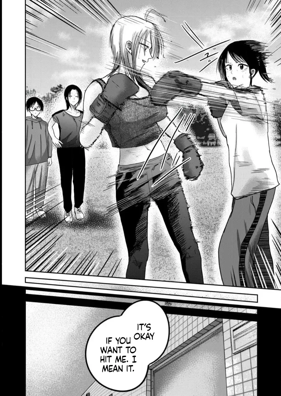 [Nakaura Tomoki] Ueno-kun wa Kaihatsu-zumi Dai 81 wa | Ueno-kun Has Been Developed Chapter 81 [English] - Page 2