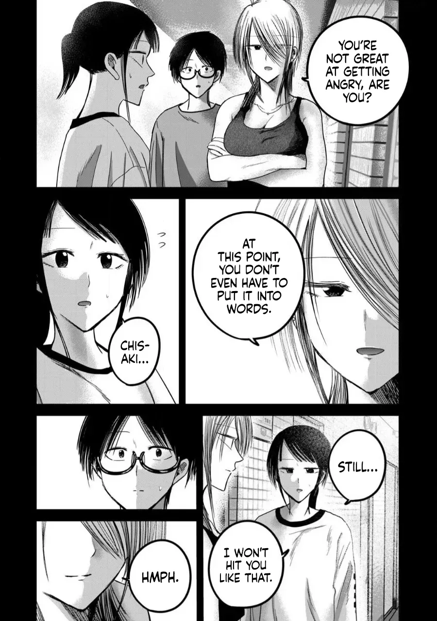 [Nakaura Tomoki] Ueno-kun wa Kaihatsu-zumi Dai 81 wa | Ueno-kun Has Been Developed Chapter 81 [English] - Page 3