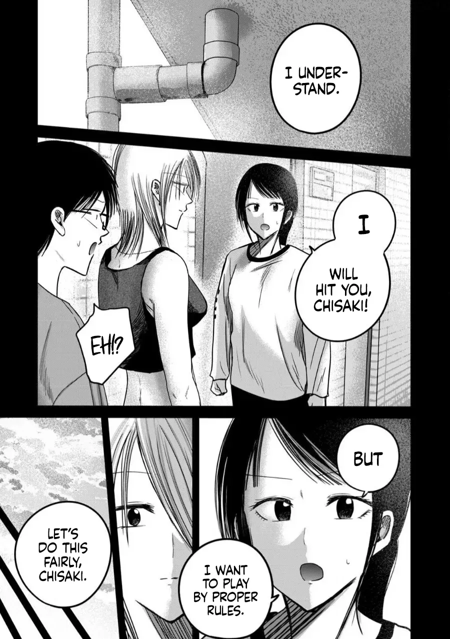 [Nakaura Tomoki] Ueno-kun wa Kaihatsu-zumi Dai 81 wa | Ueno-kun Has Been Developed Chapter 81 [English] - Page 5