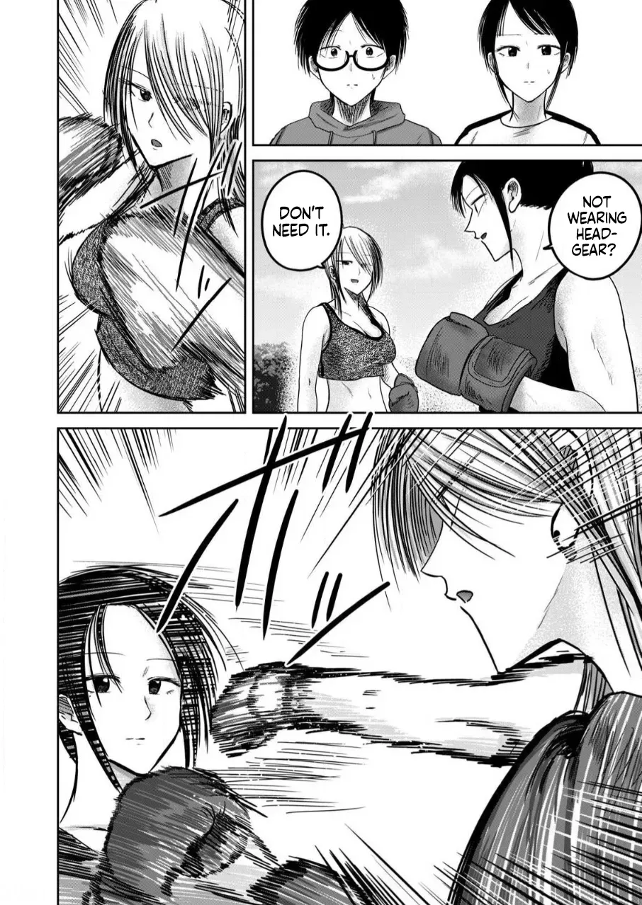 [Nakaura Tomoki] Ueno-kun wa Kaihatsu-zumi Dai 81.5 wa | Ueno-kun Has Been Developed Chapter 81.5 [English] - Page 2