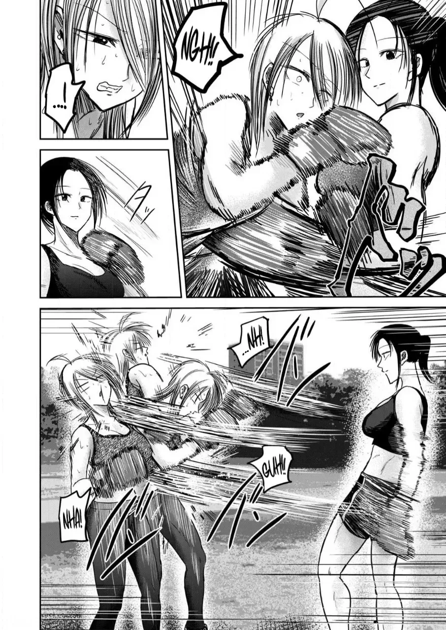 [Nakaura Tomoki] Ueno-kun wa Kaihatsu-zumi Dai 81.5 wa | Ueno-kun Has Been Developed Chapter 81.5 [English] - Page 4