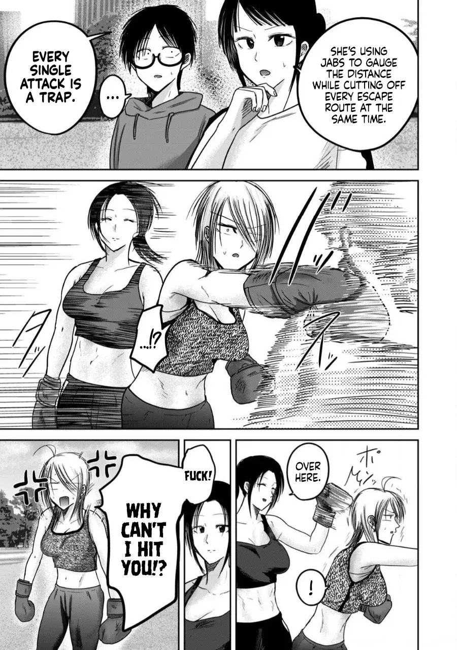 [Nakaura Tomoki] Ueno-kun wa Kaihatsu-zumi Dai 81.5 wa | Ueno-kun Has Been Developed Chapter 81.5 [English] - Page 5