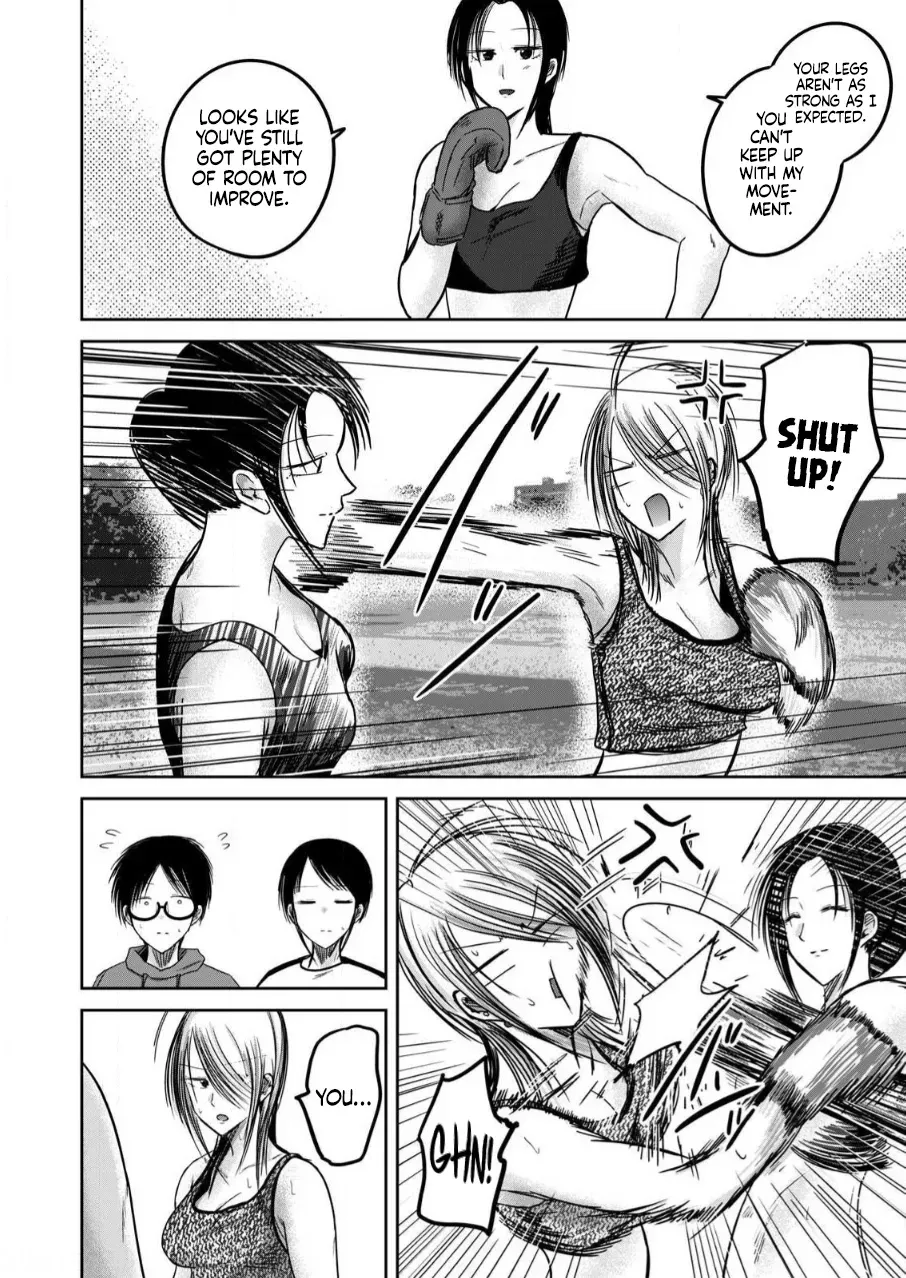 [Nakaura Tomoki] Ueno-kun wa Kaihatsu-zumi Dai 81.5 wa | Ueno-kun Has Been Developed Chapter 81.5 [English] - Page 6